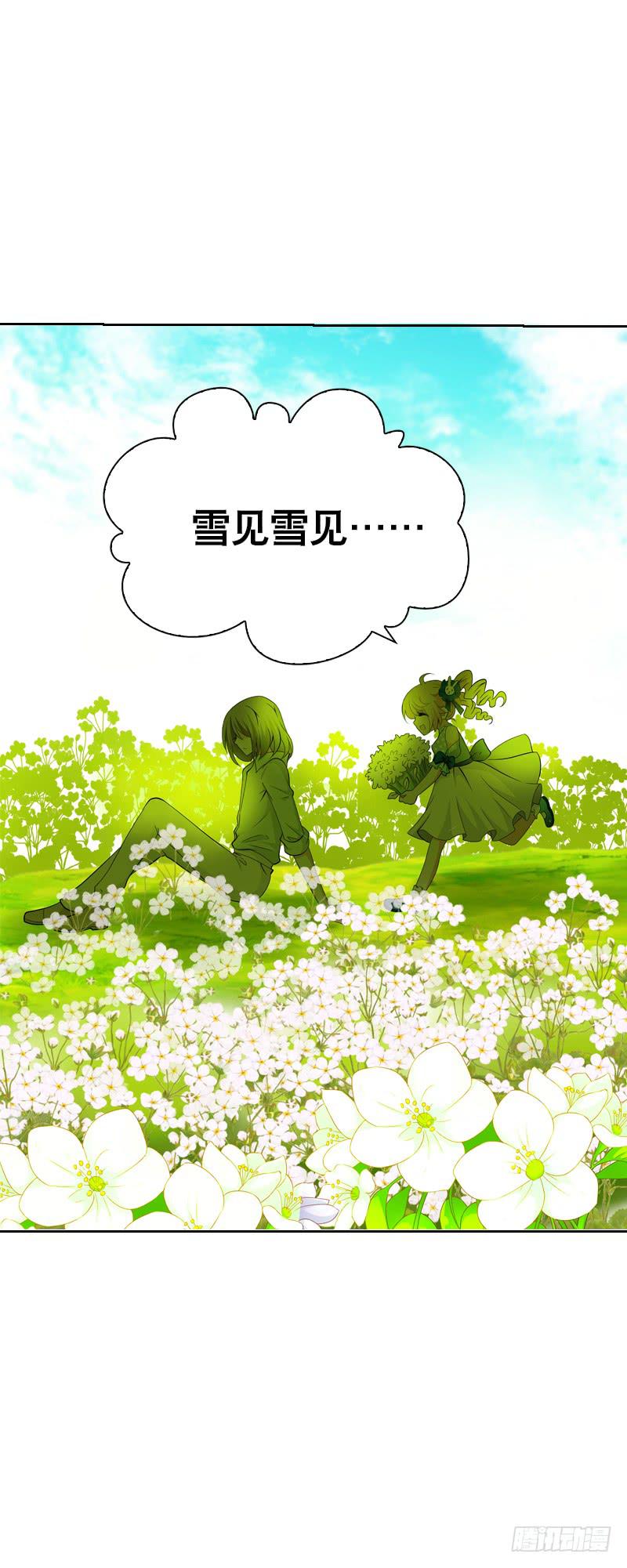 127 雪见害羞了33