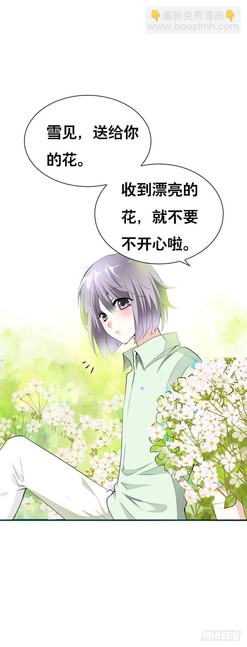 127 雪见害羞了34