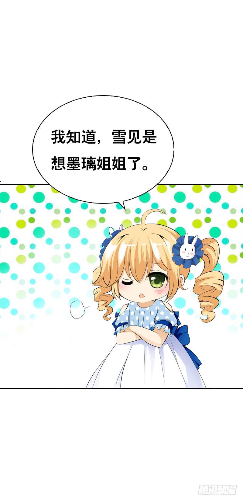 127 雪见害羞了36