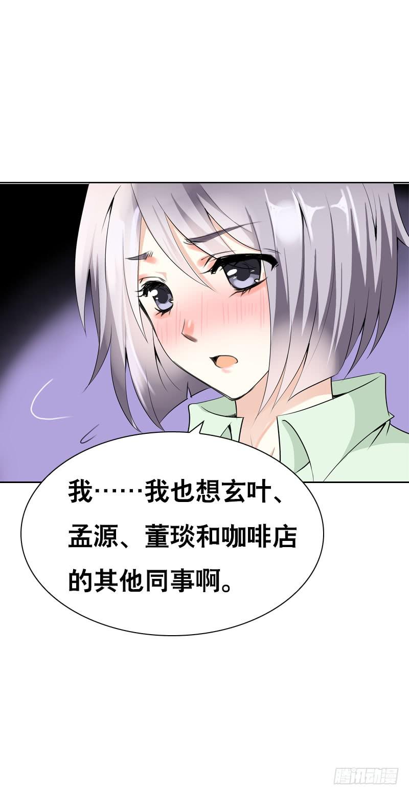 127 雪见害羞了37
