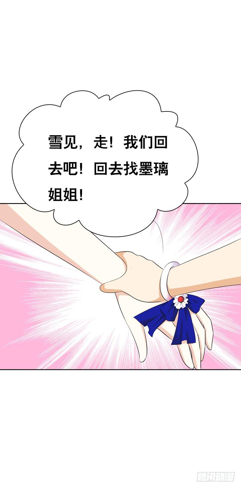 127 雪见害羞了39