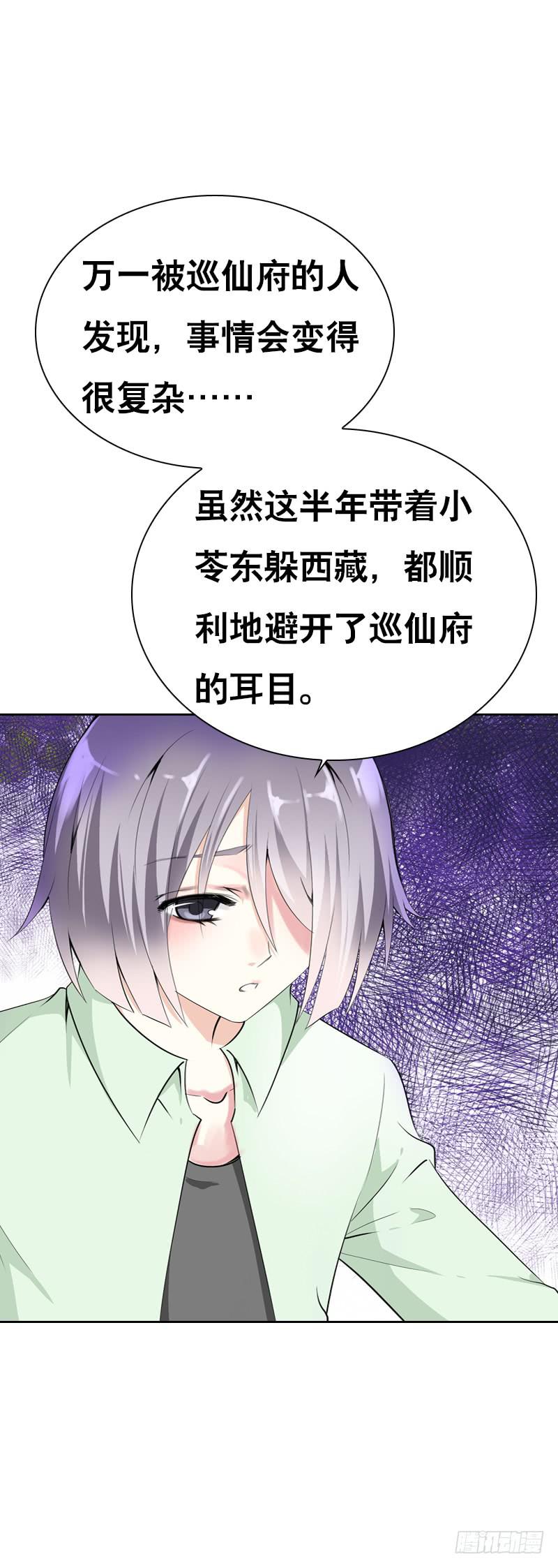 127 雪见害羞了41