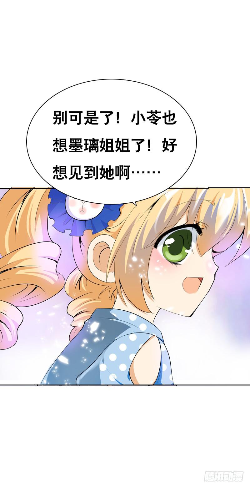 127 雪见害羞了42