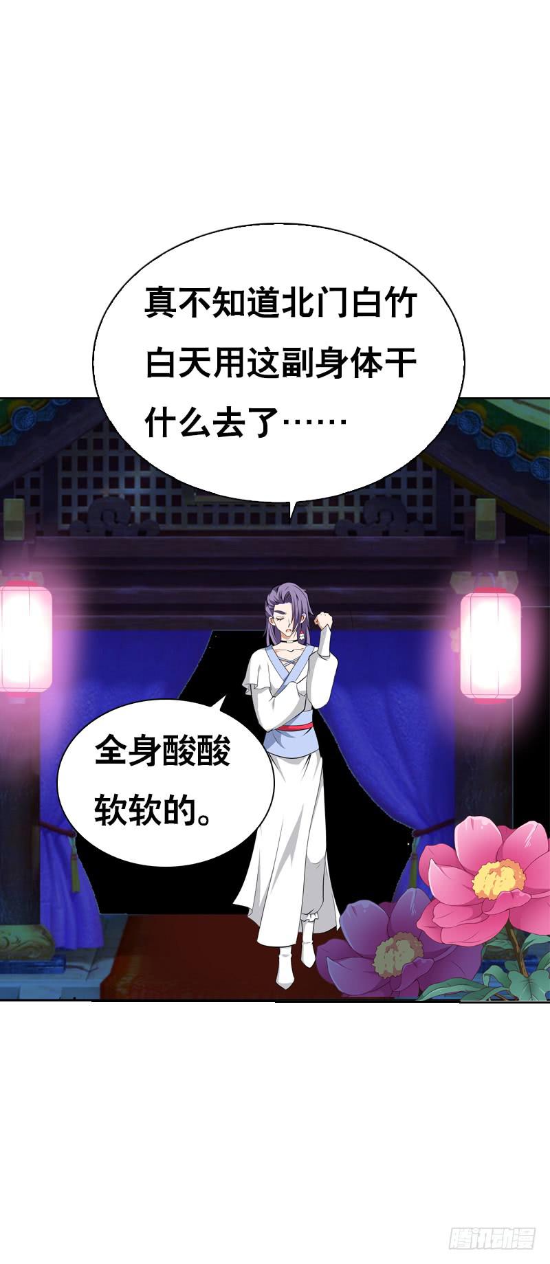 127 雪见害羞了6