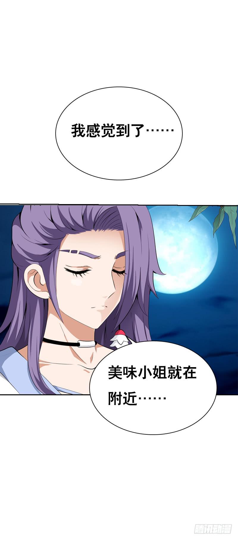 127 雪见害羞了7