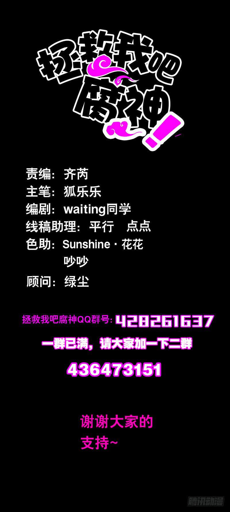 128 我和你一起！0
