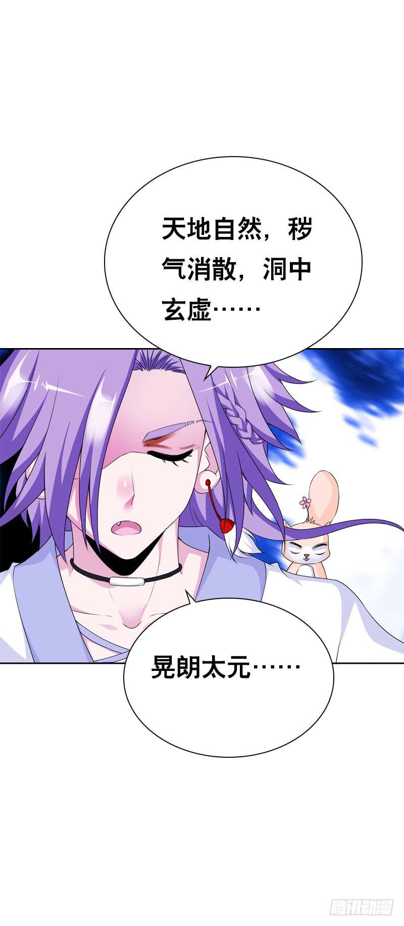 128 我和你一起！14