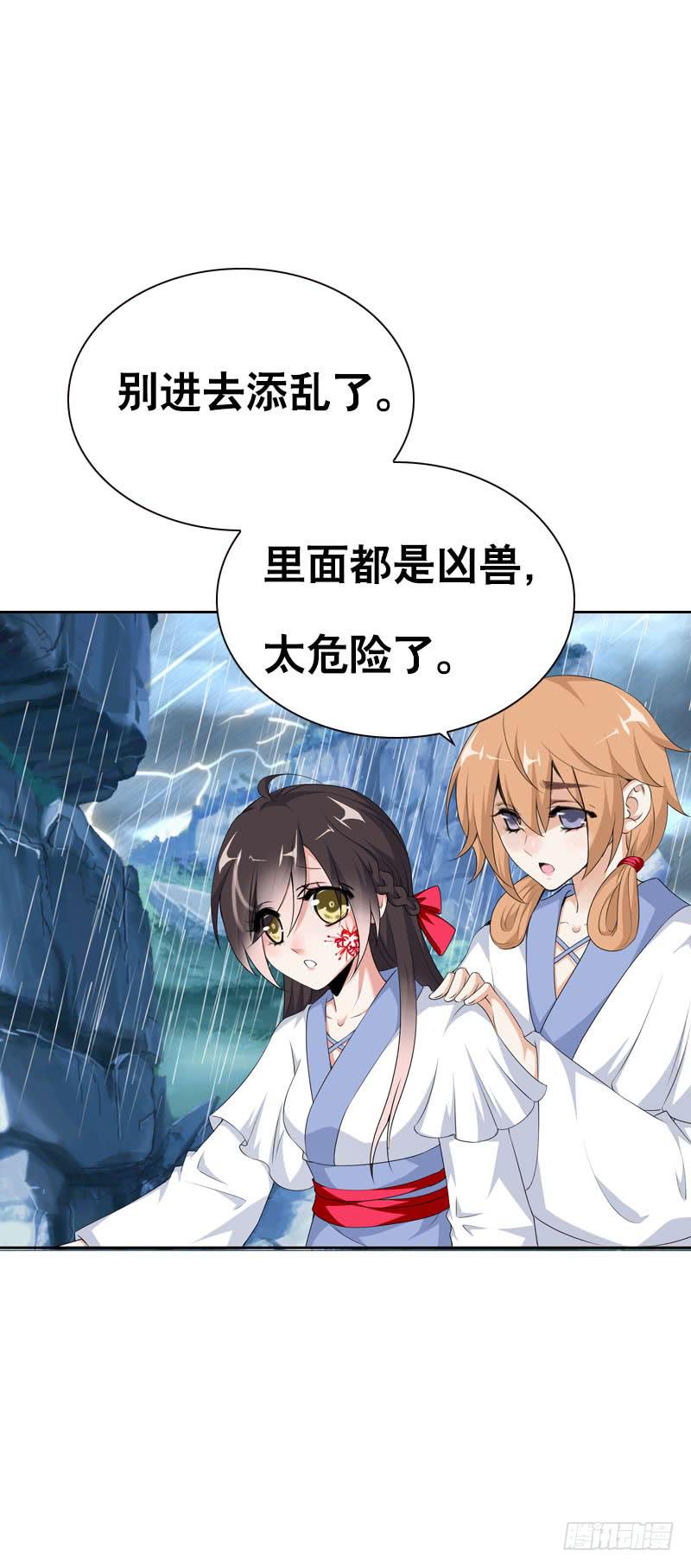 128 我和你一起！22