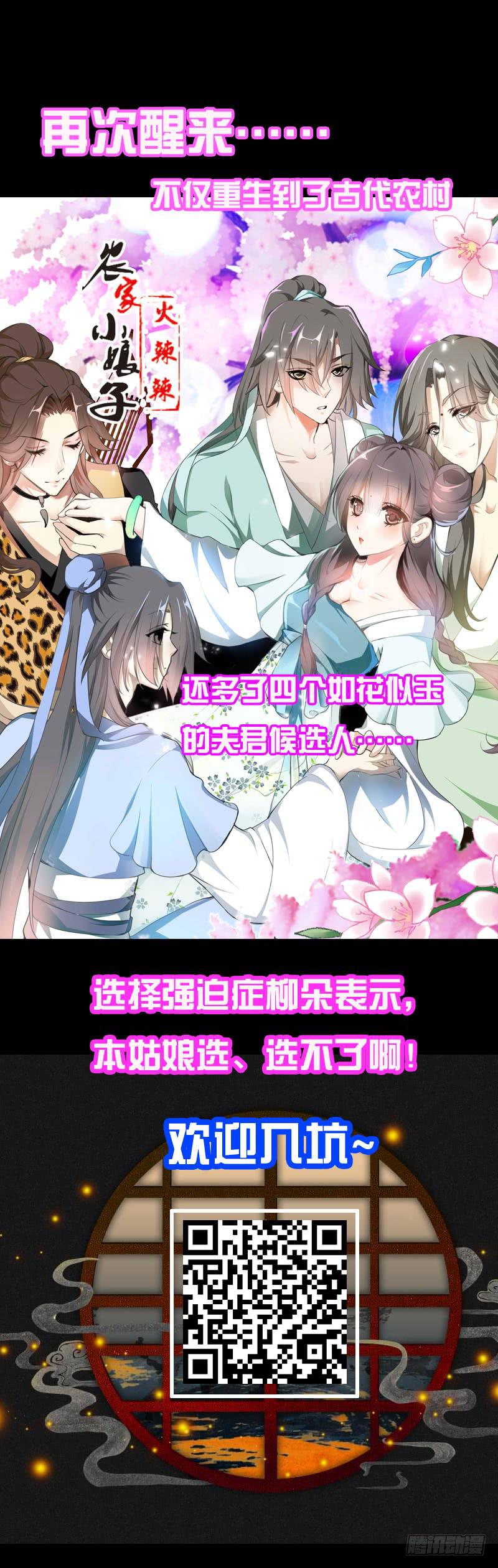 128 我和你一起！33
