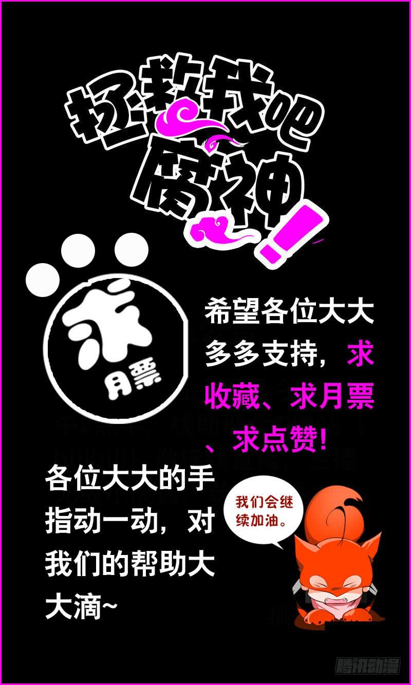 128 我和你一起！34