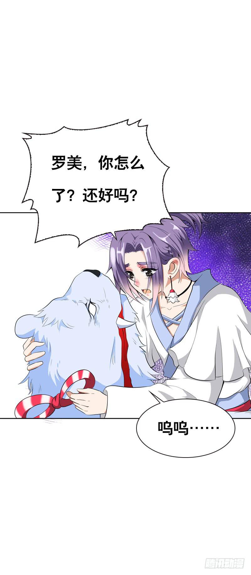 129 我和你一起26