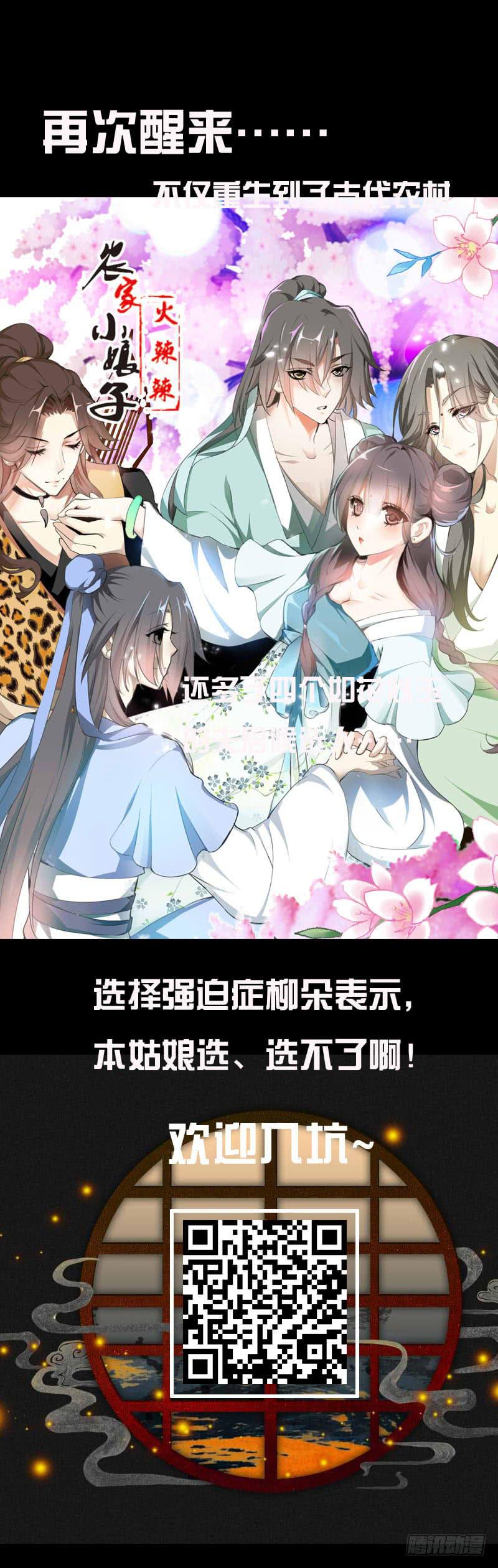 129 我和你一起39