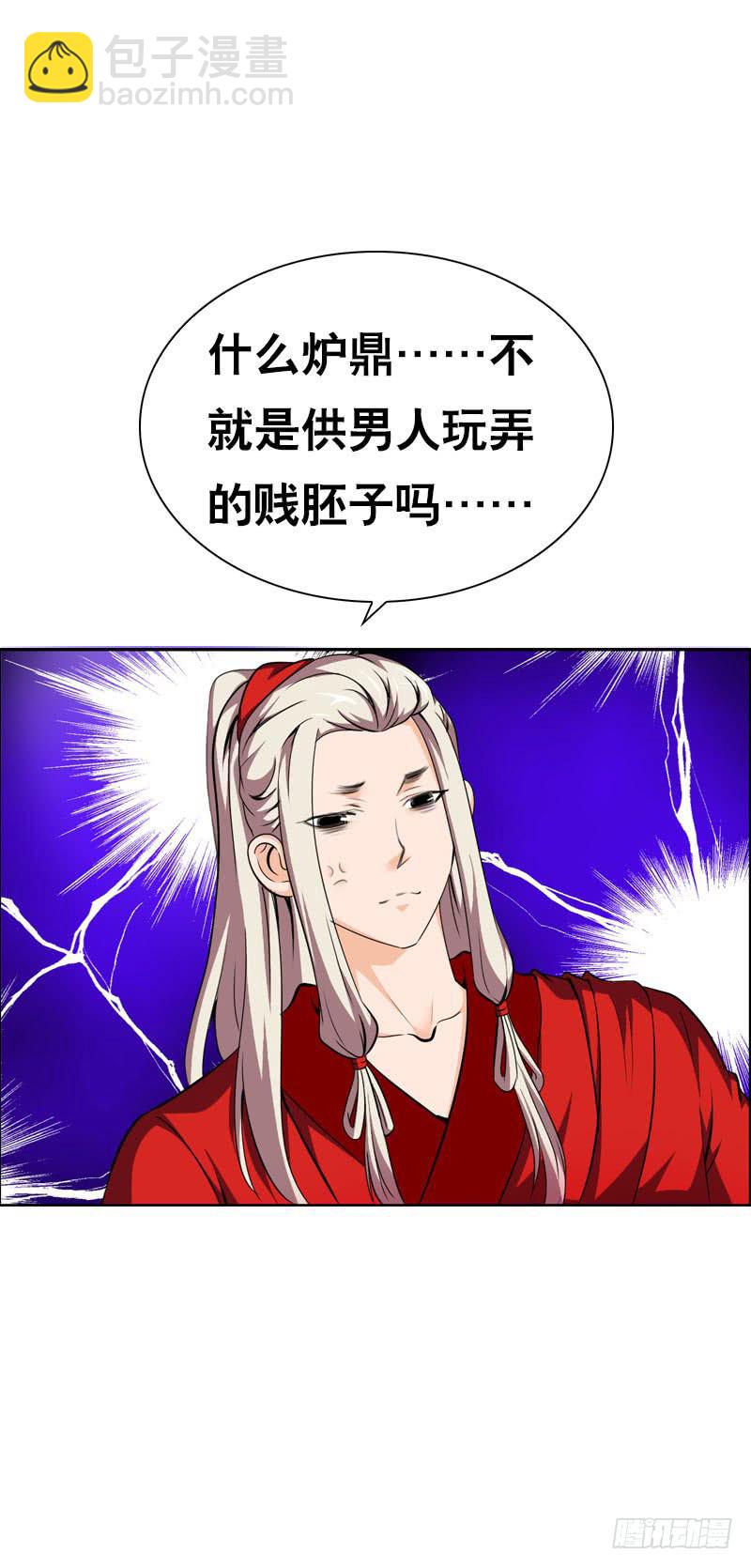 136 男人的占有欲11