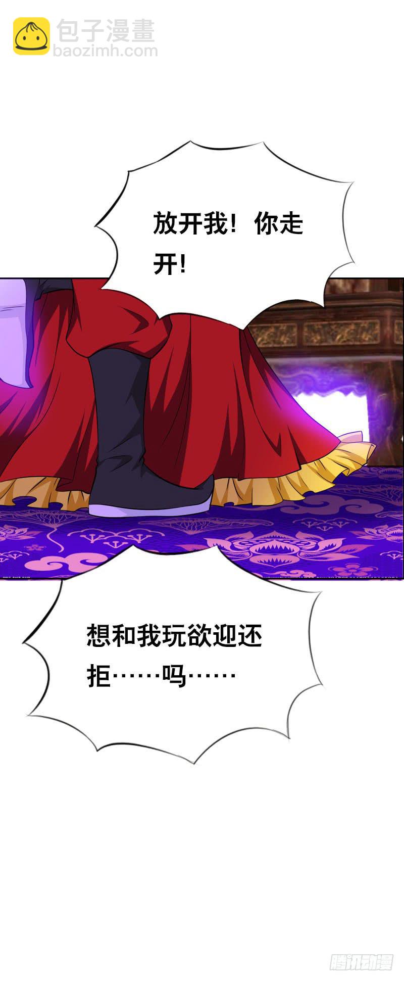 136 男人的占有欲17