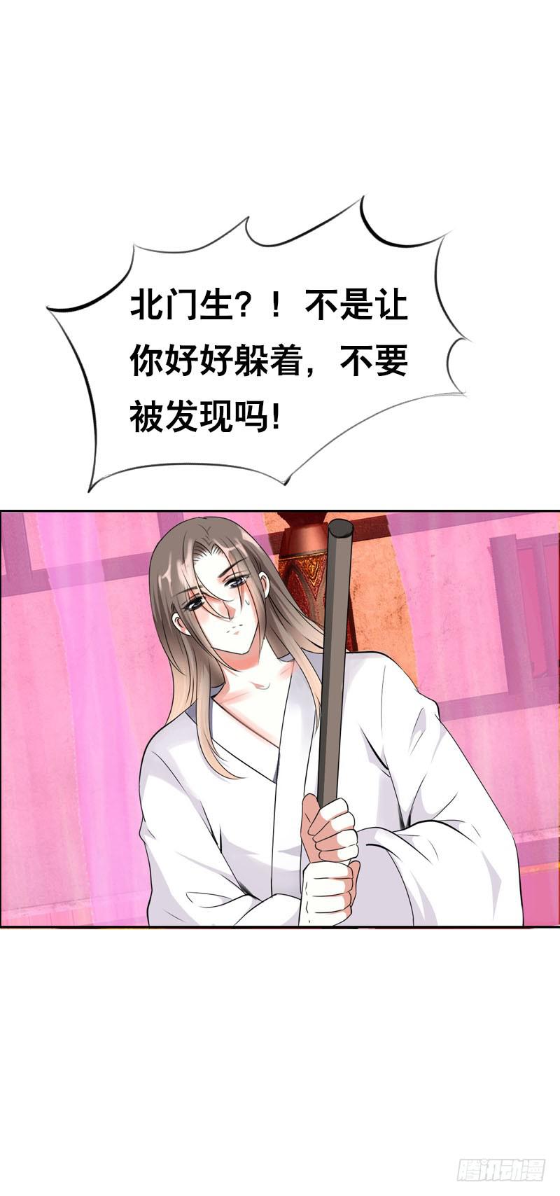 136 男人的占有欲20