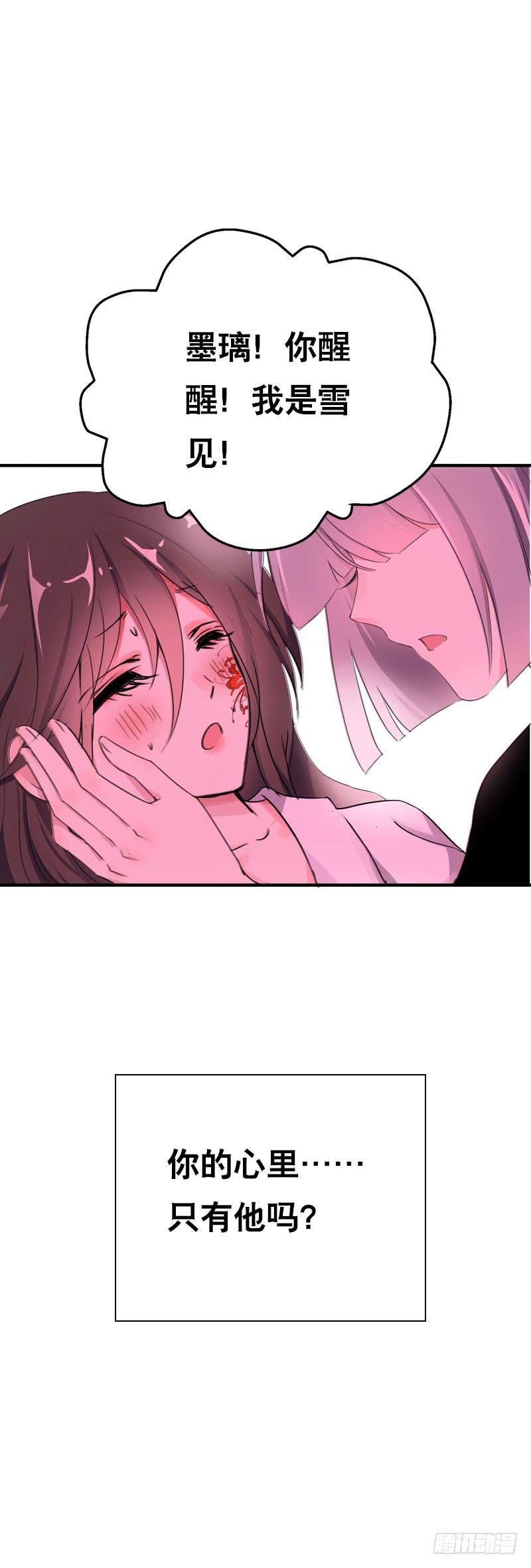 146 从前的温暖29