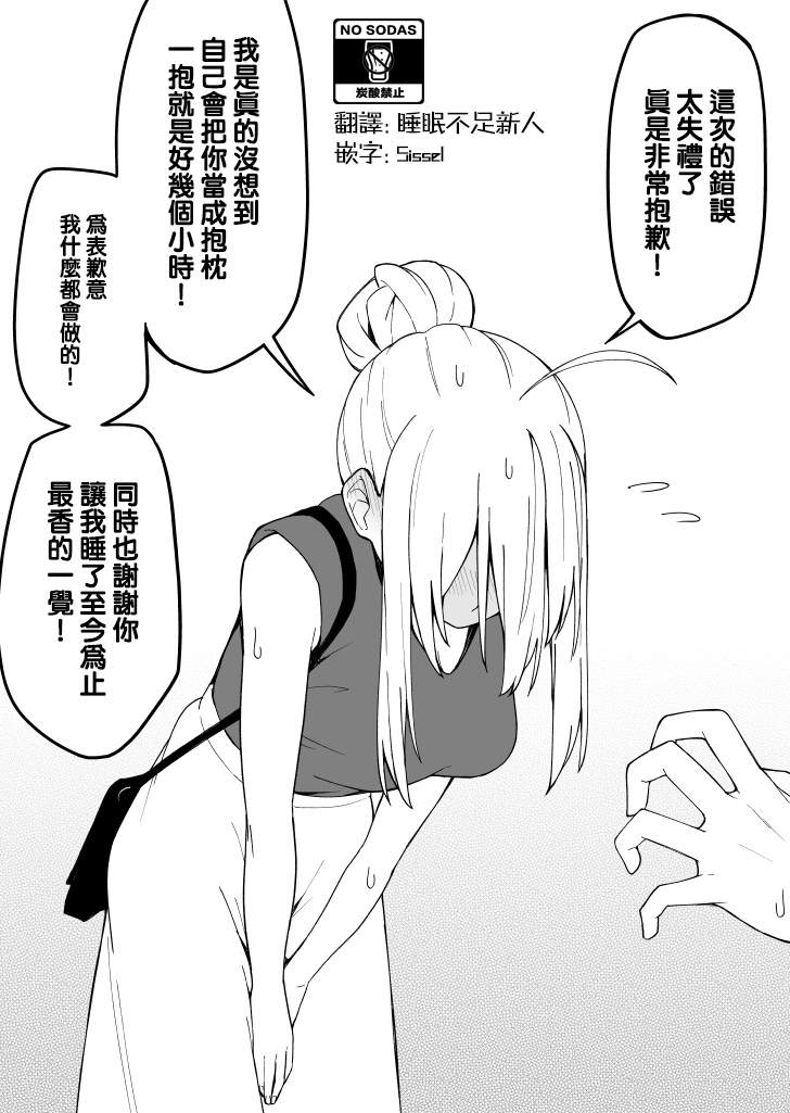 第9话0