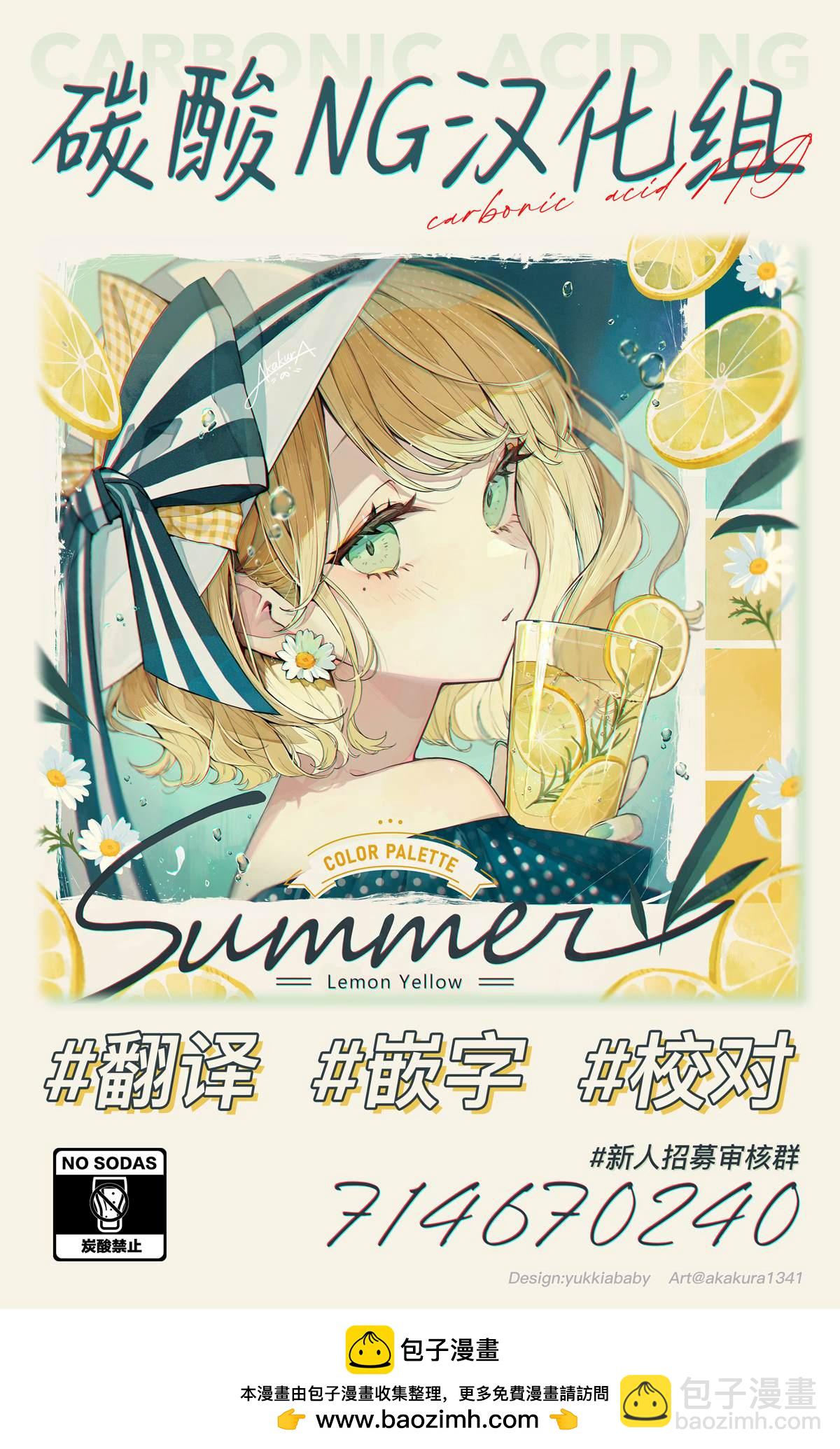 第9话3