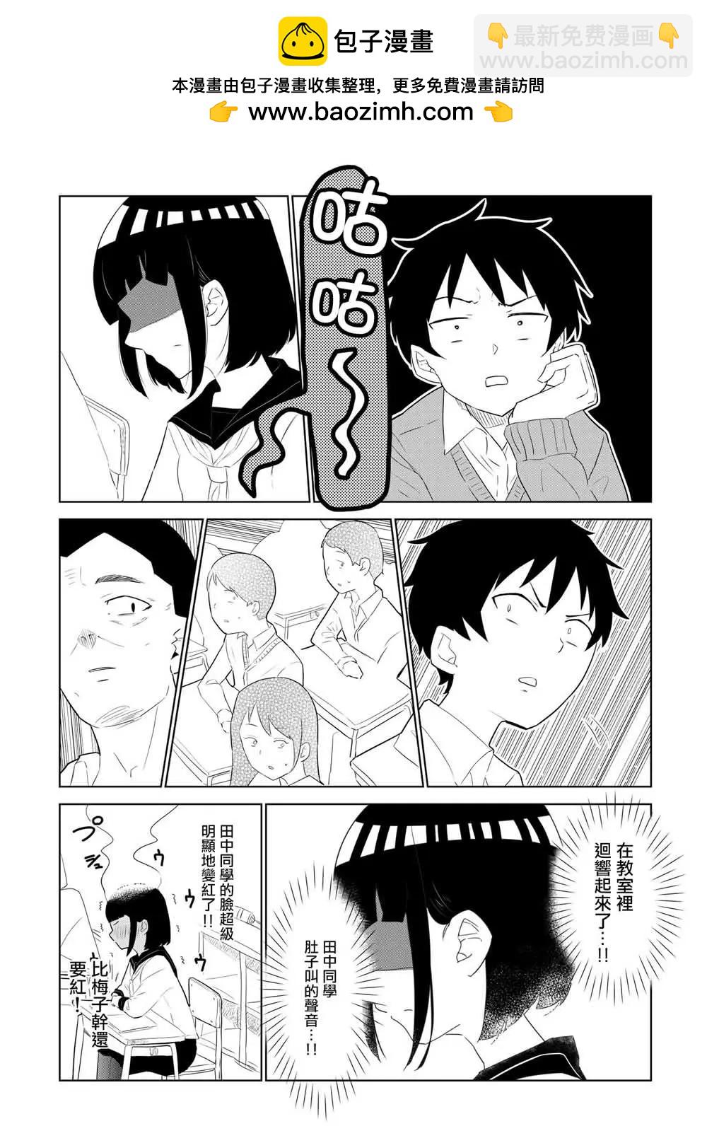 第02话1