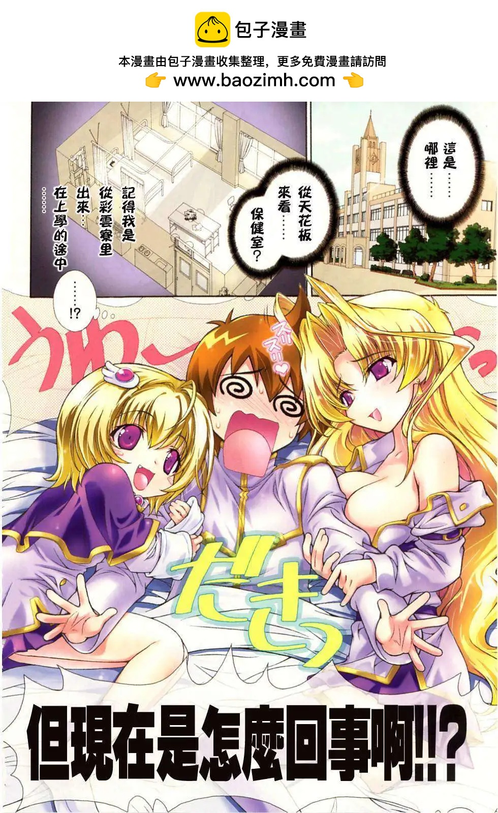第001回1