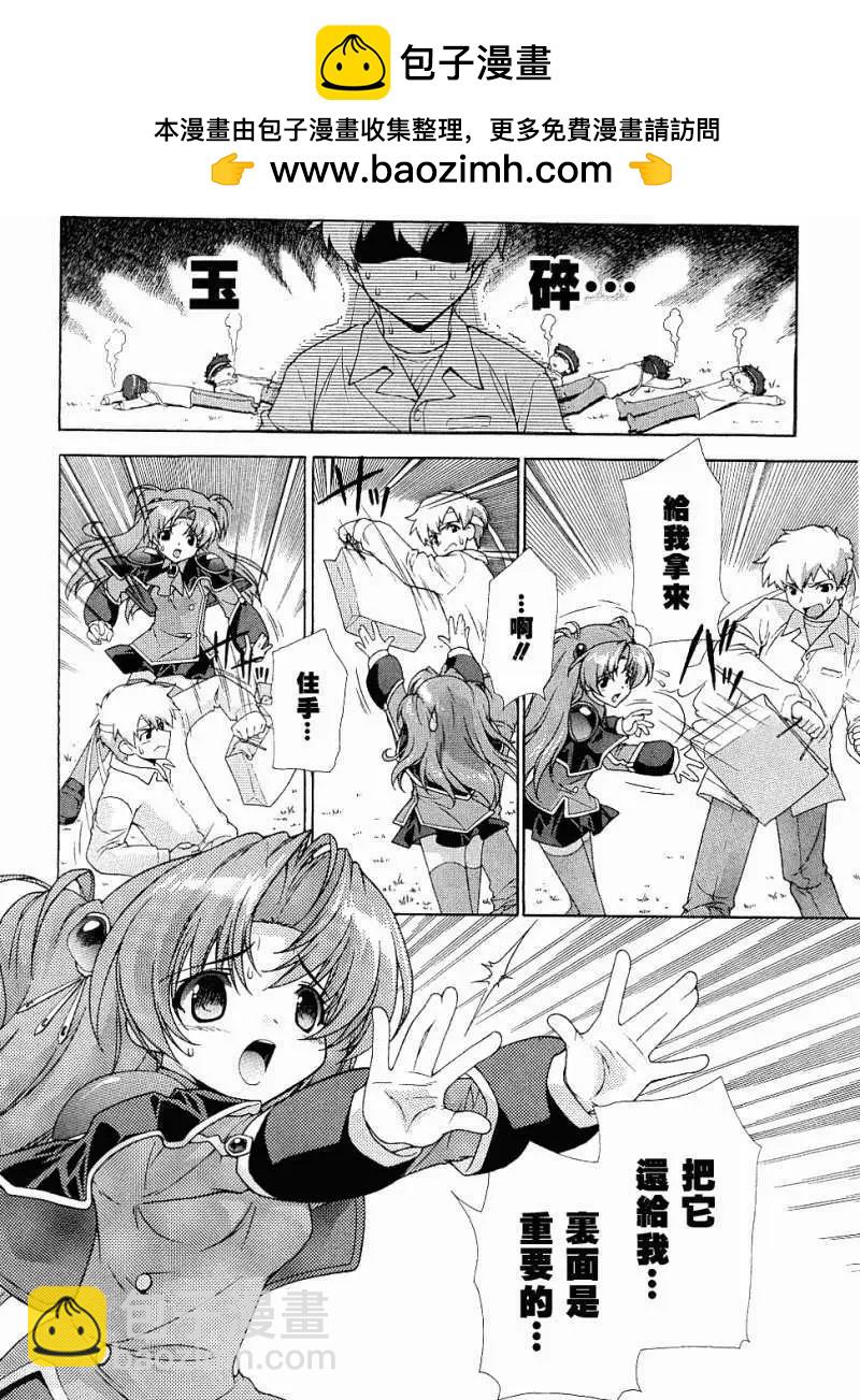 第001回11