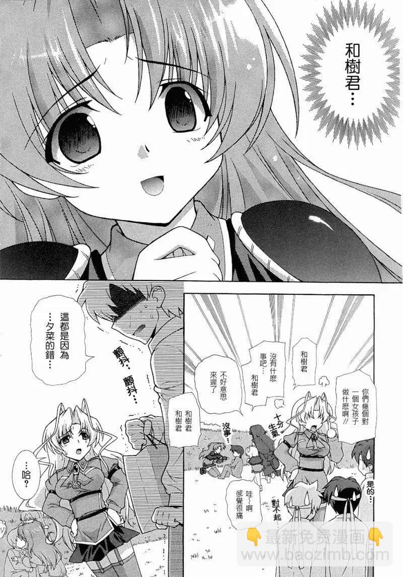 第001回13