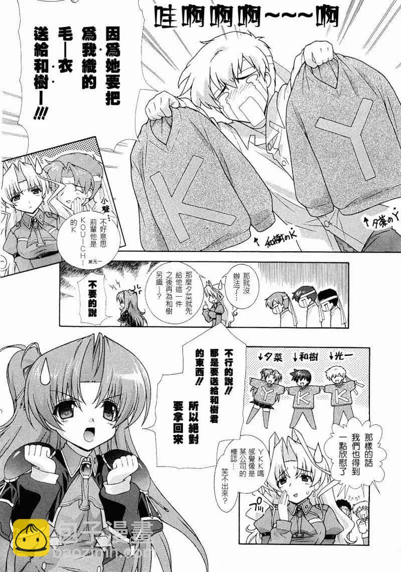 第001回14