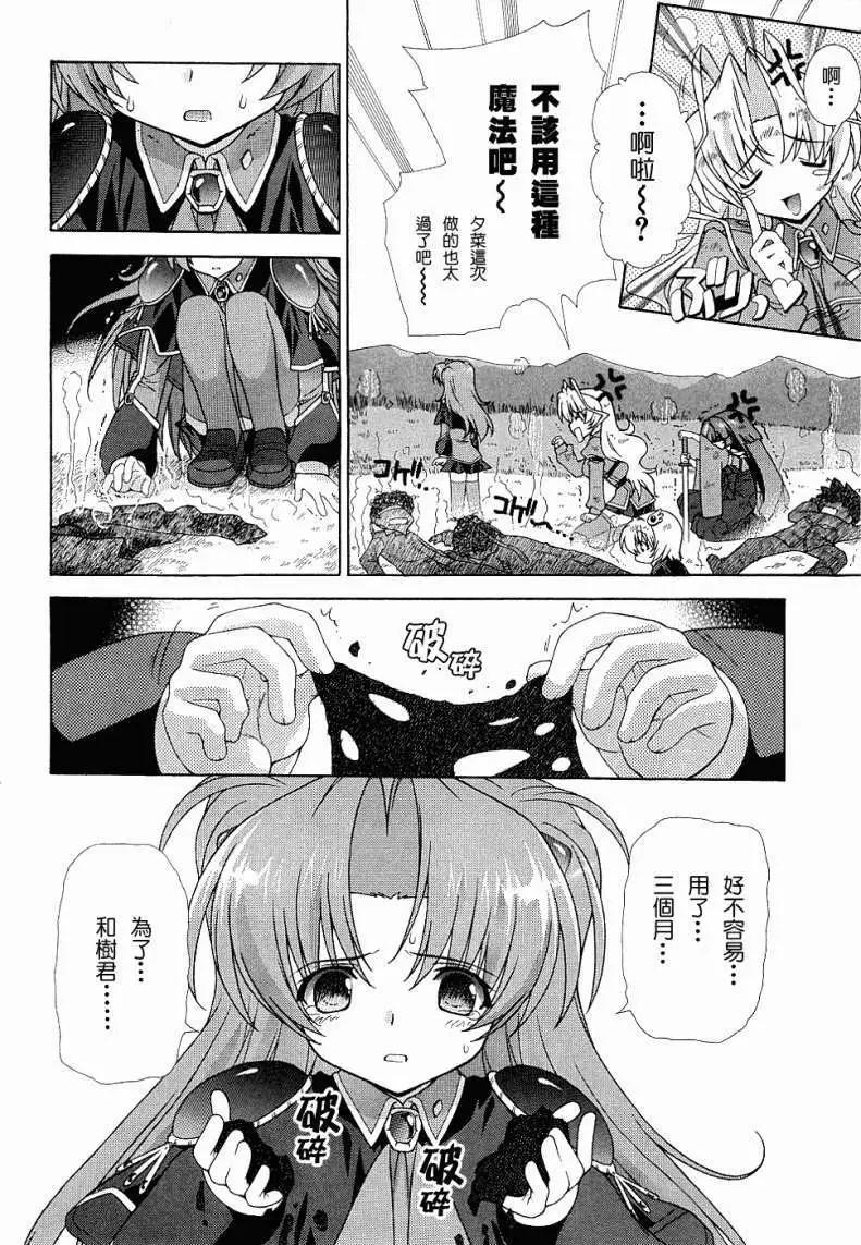 第001回21