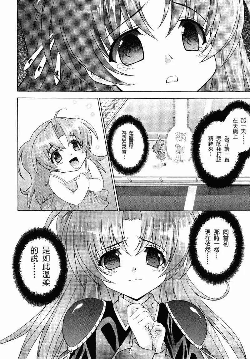第001回23
