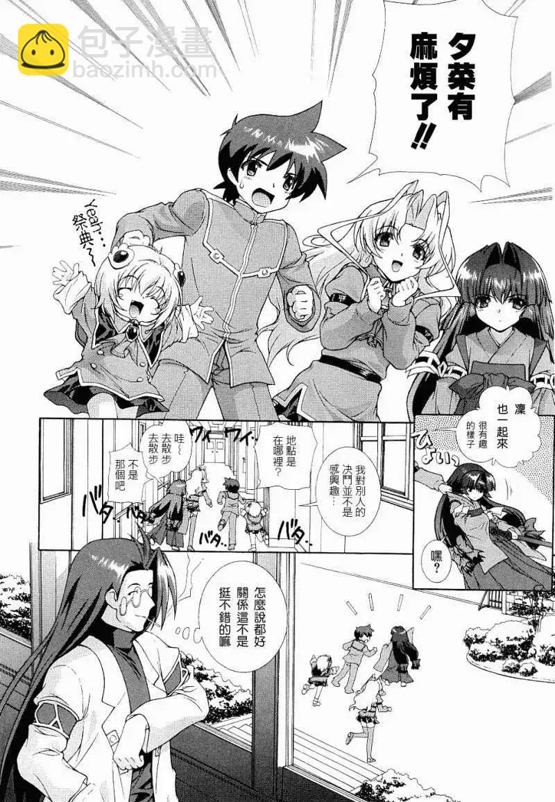 第001回9