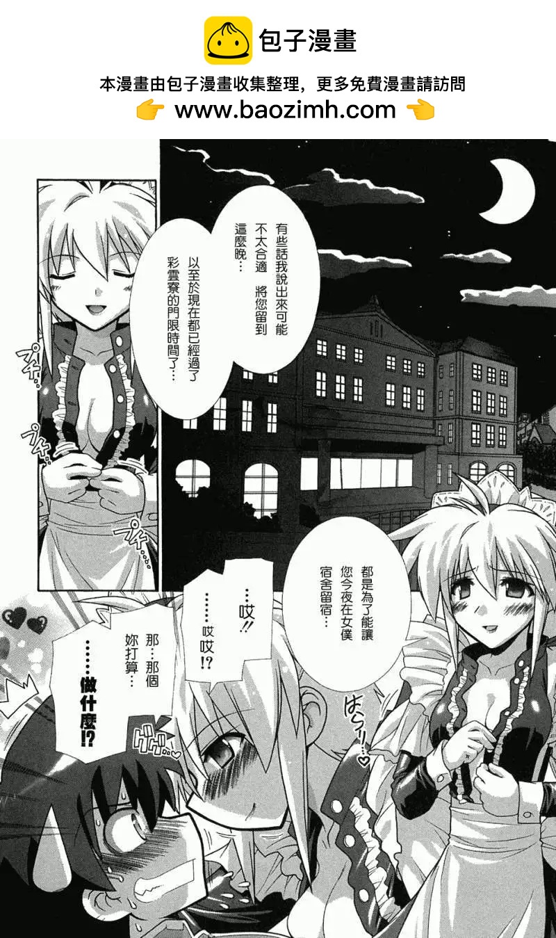 第009回1