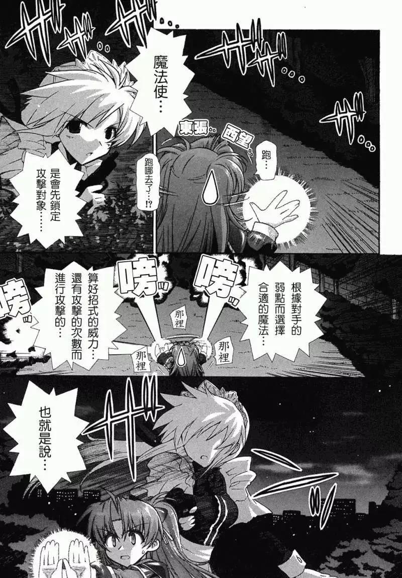 第009回10