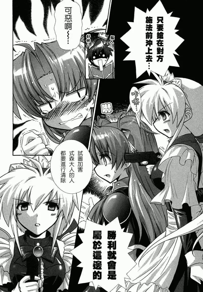 第009回11
