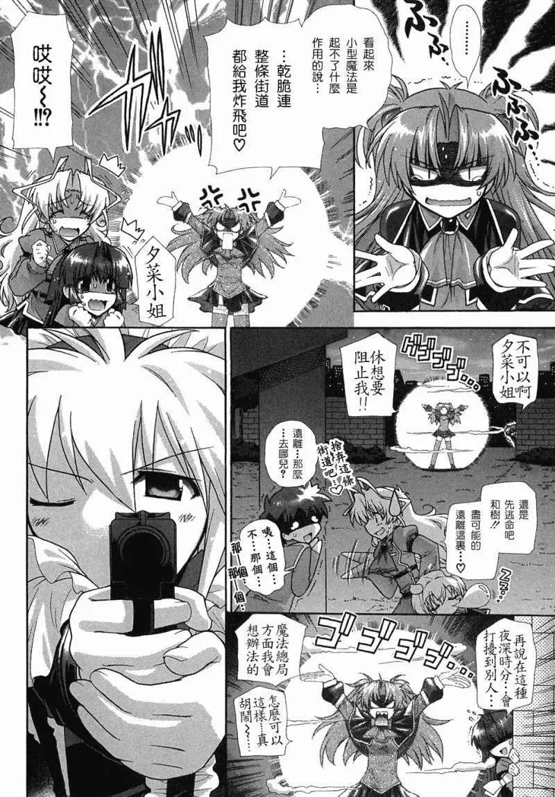 第009回13