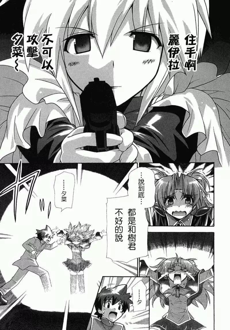 第009回14
