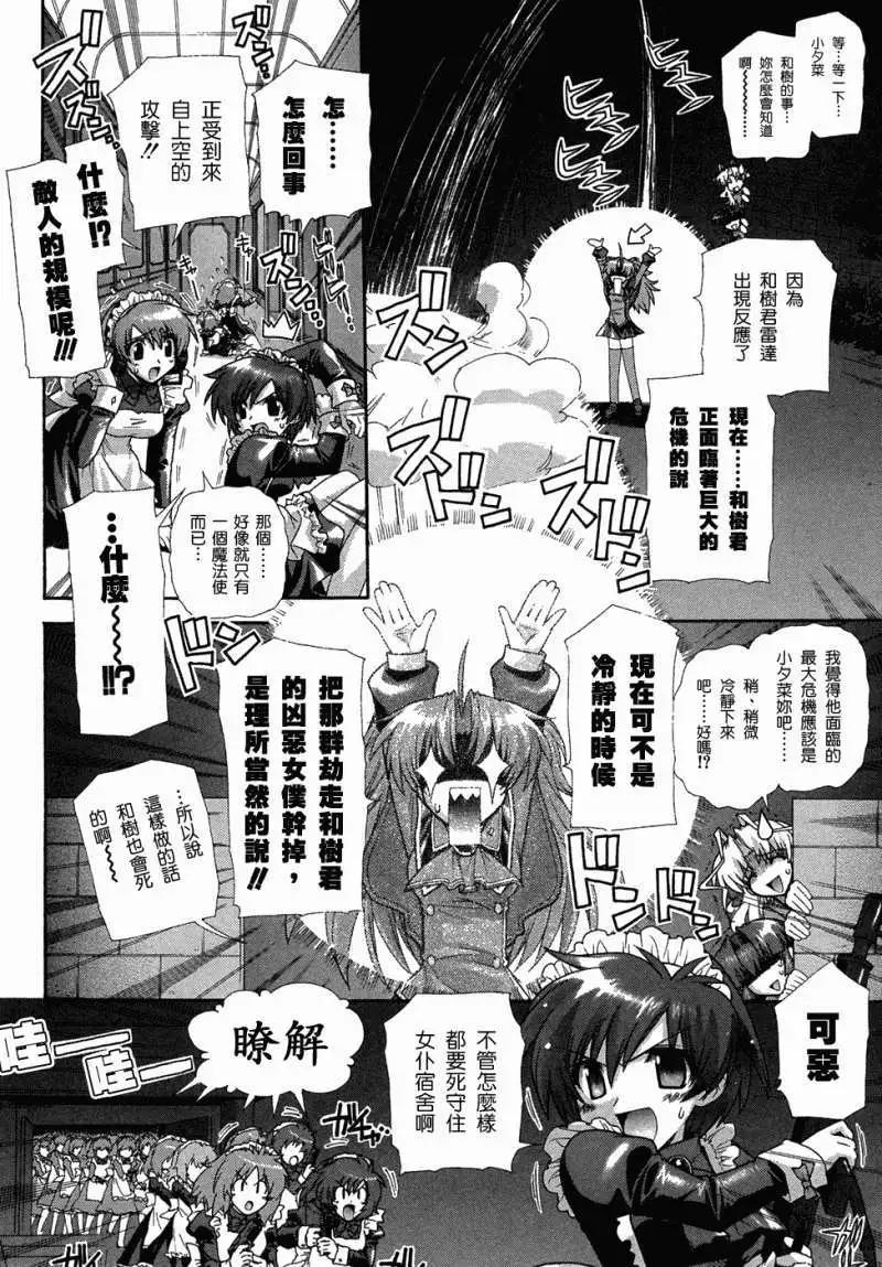 第009回3