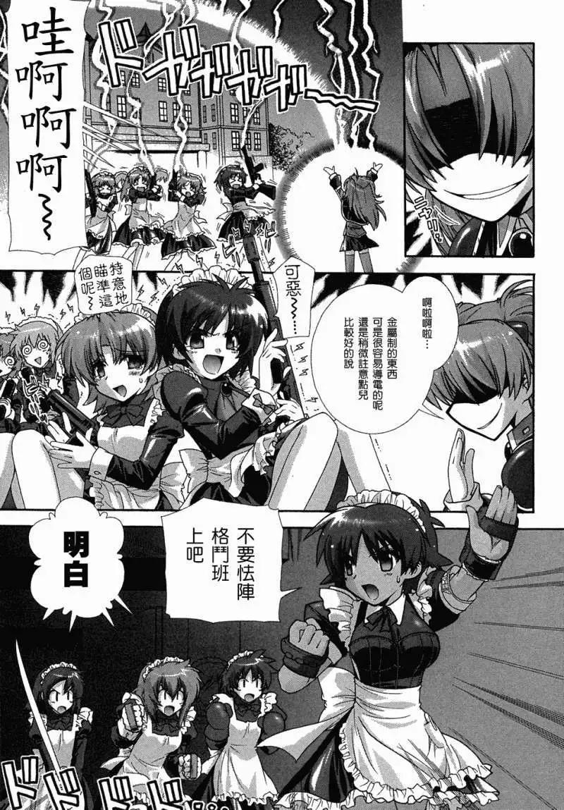 第009回4