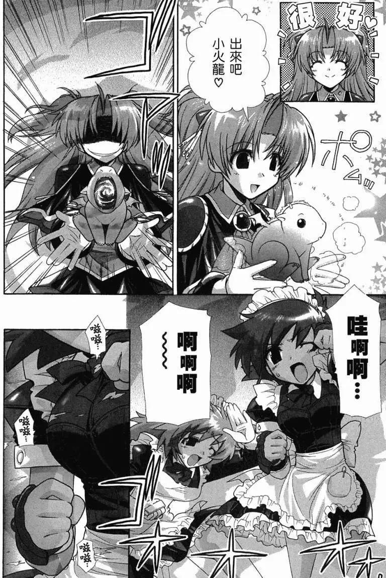 第009回5