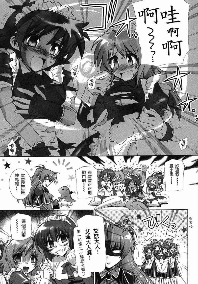 第009回6