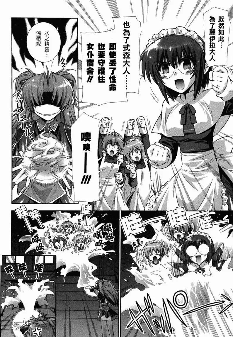 第009回7