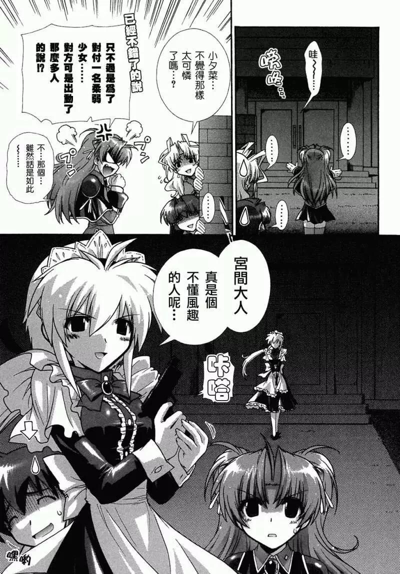第009回8