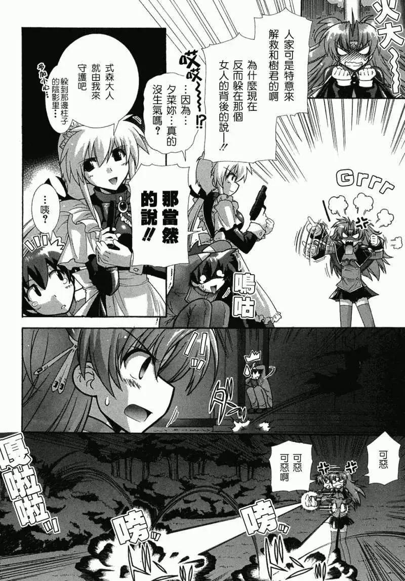 第009回9