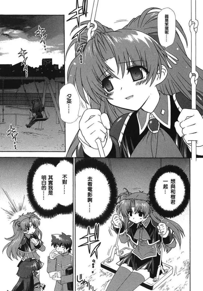 第010回10