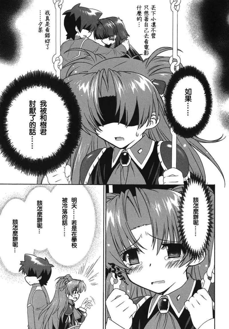 第010回12