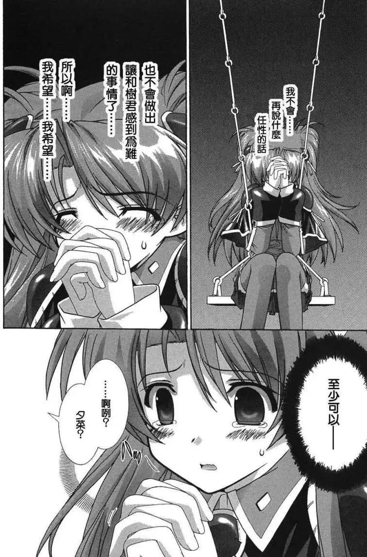 第010回13