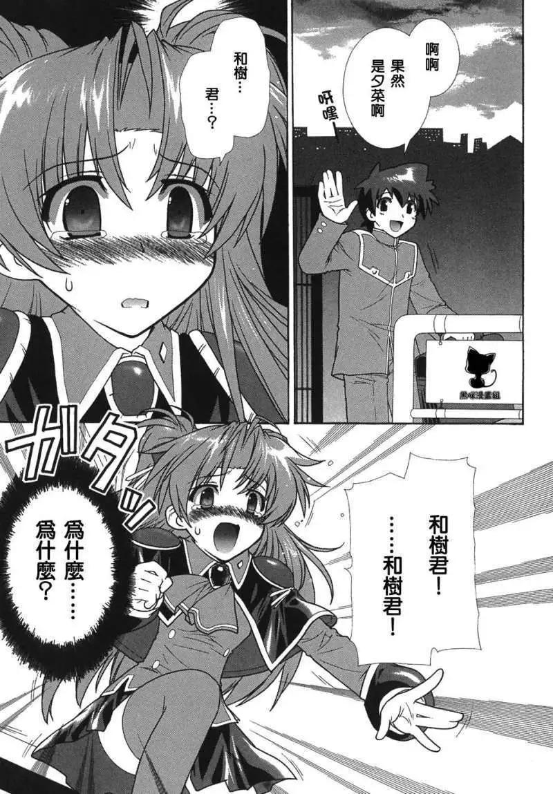 第010回14