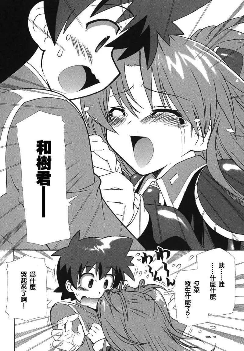 第010回15