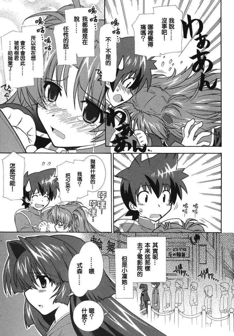 第010回16