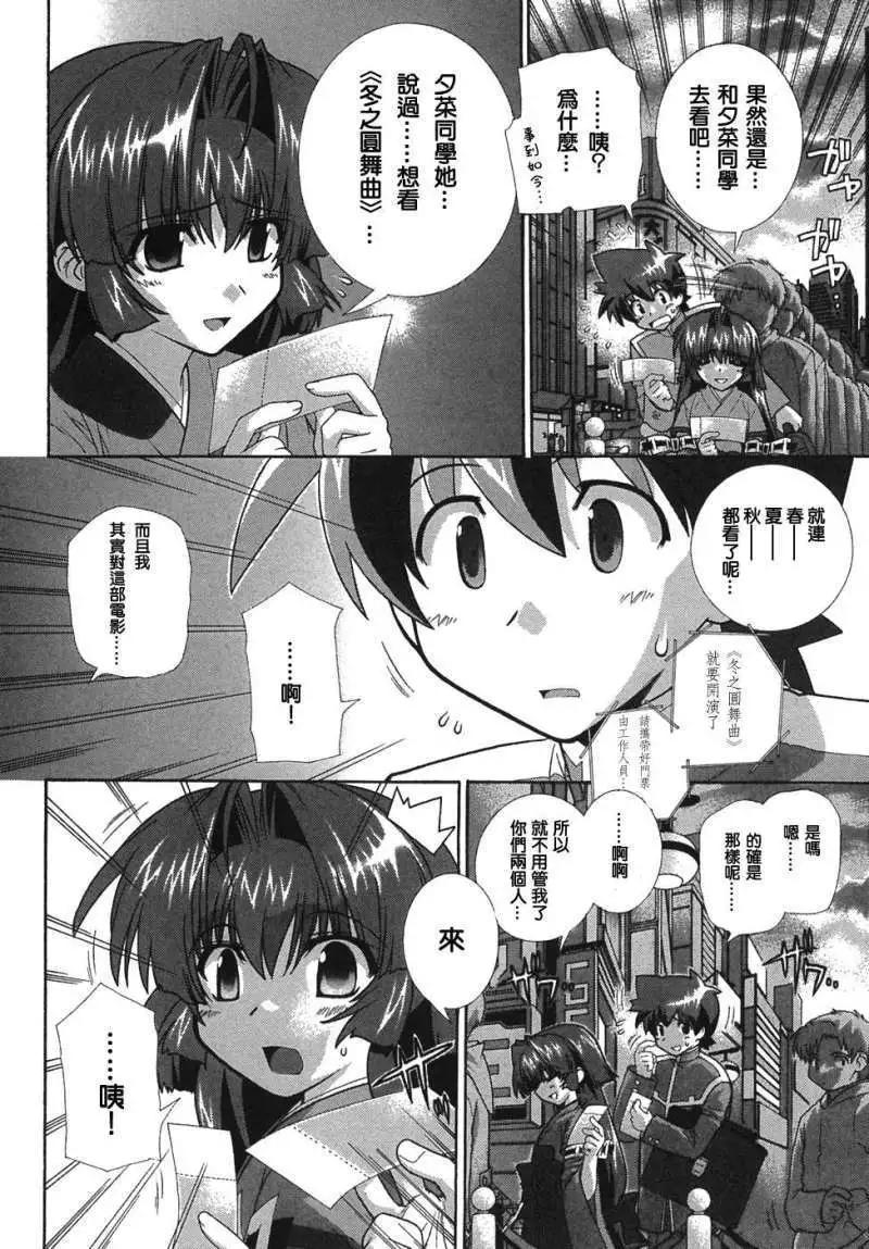 第010回17