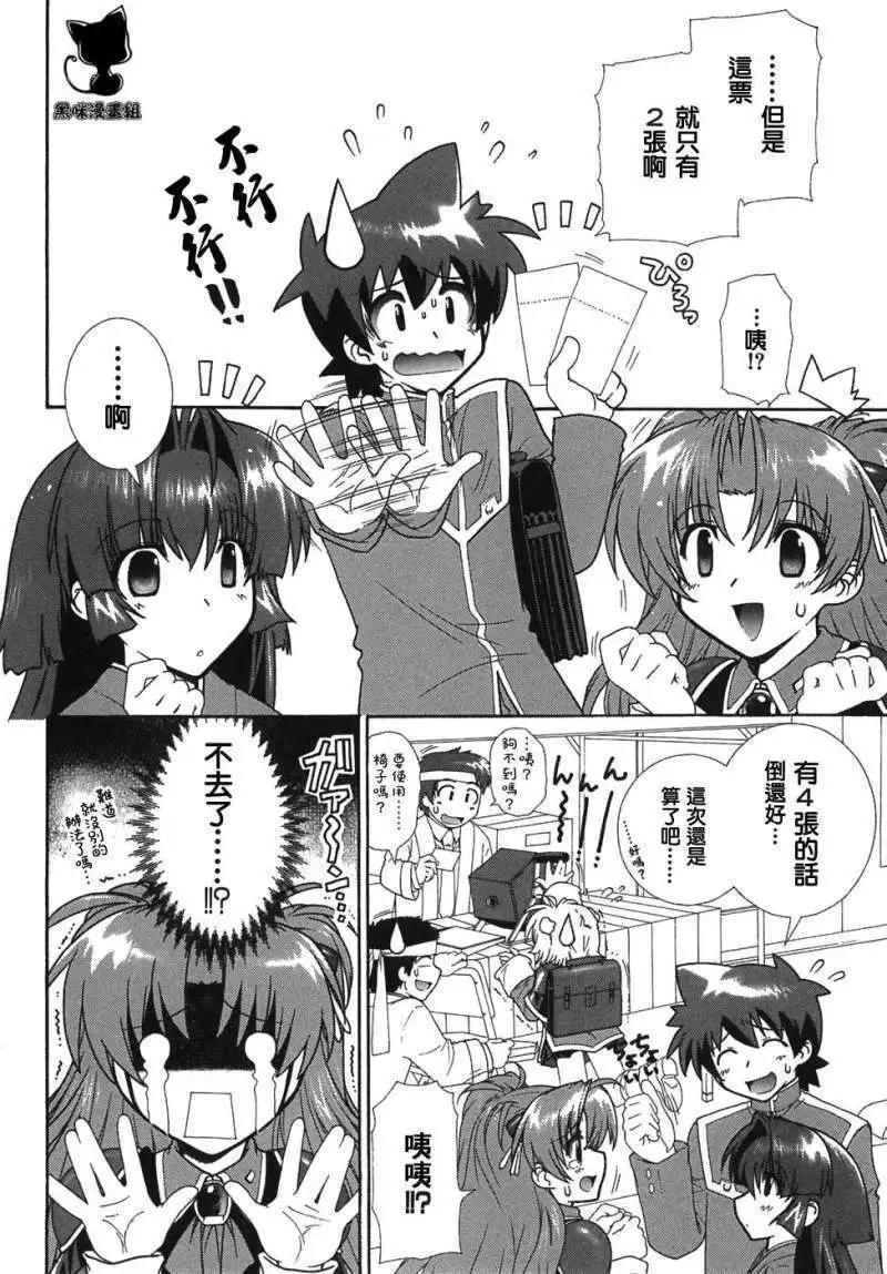 第010回3